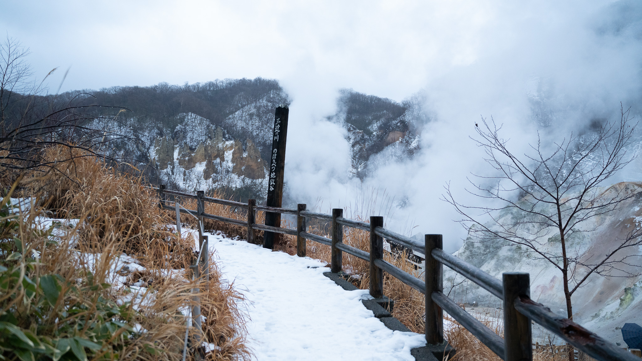2019.12.30 登別　地獄谷